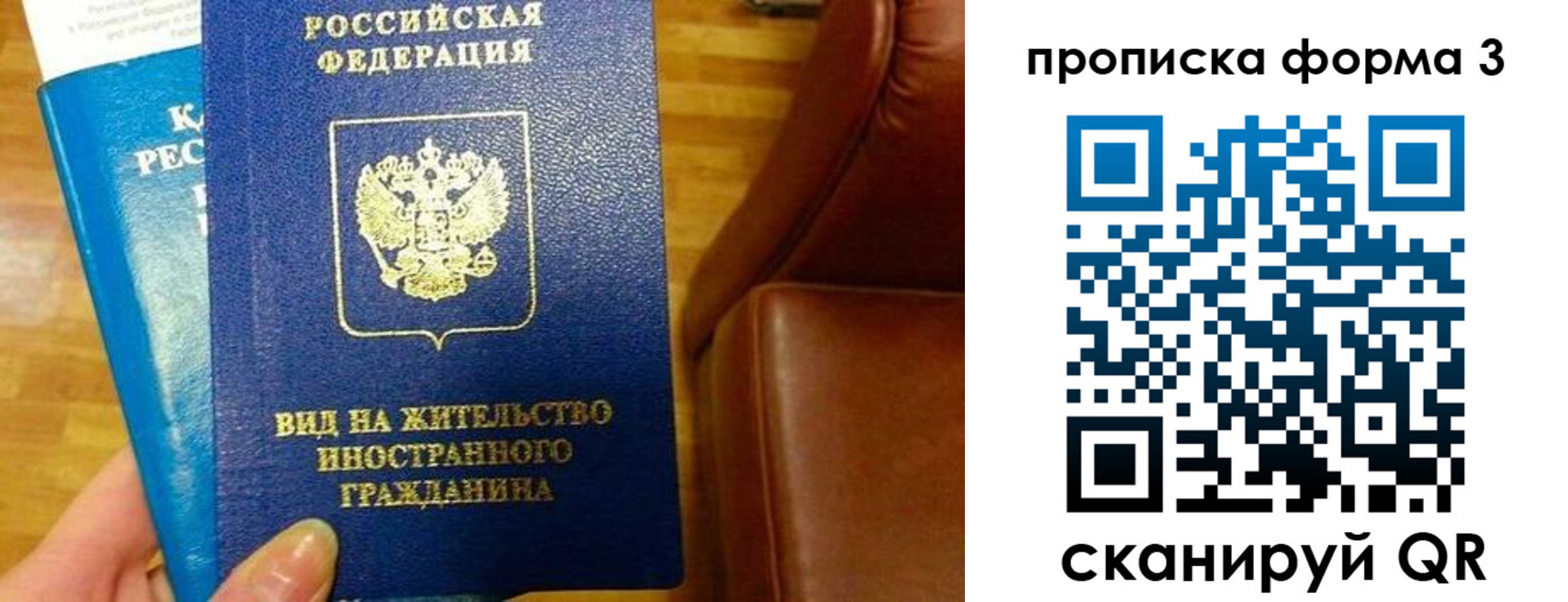форма 3 в Петров Вале