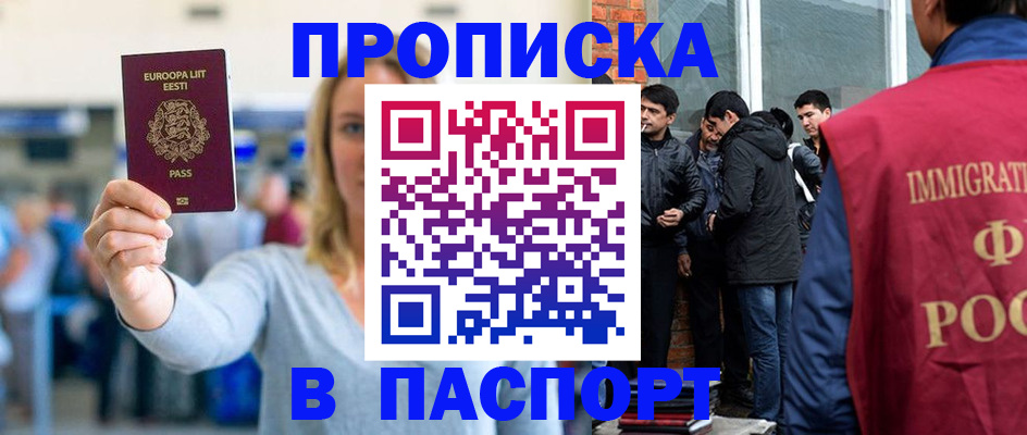 регистрация для школы в Петров Вале